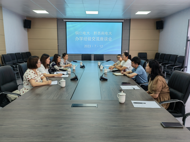 铜仁电大赴黔西南电大开展办学经验学习交流