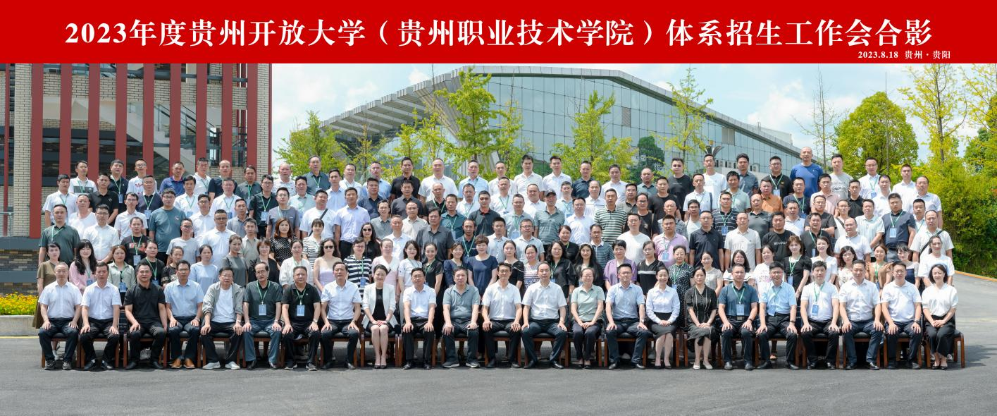 开拓创新强服务  团结协作谋发展