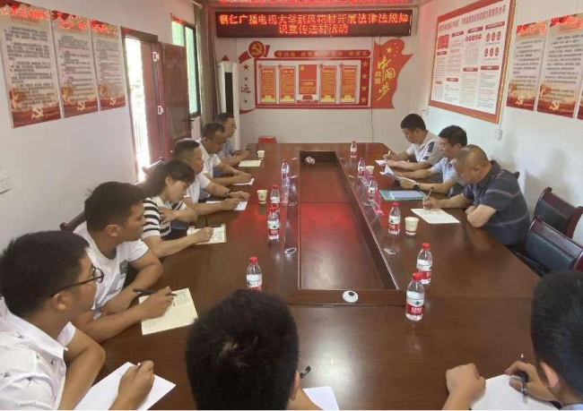 【“理论宣传二人讲”】铜仁电大深入乡村振兴联系村宣讲省委十三届三次全会、市委三届六次全会暨半年经济工作会议精神