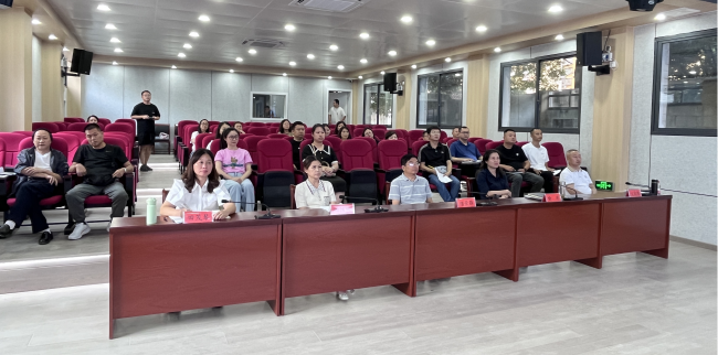 铜仁广播电视大学组织开展2023年秋季学期师德师风专题培训会