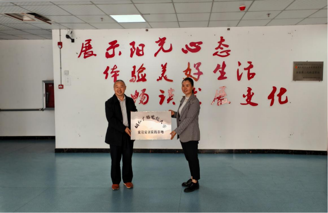 铜仁广播电视大学到万山区冲广坪社区调研