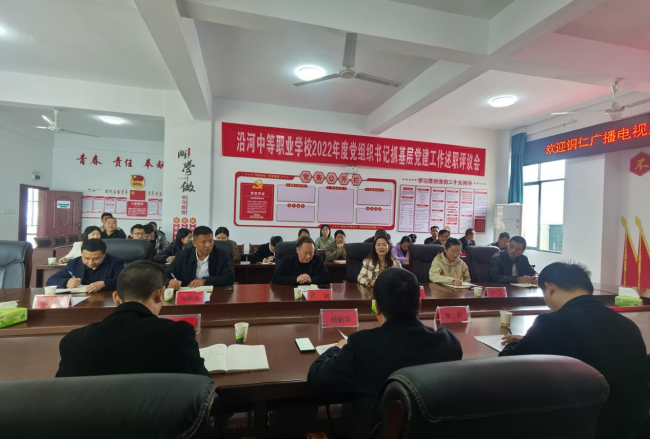 铜仁广播电视大学到松桃等工作站开展专题调研与教学检查