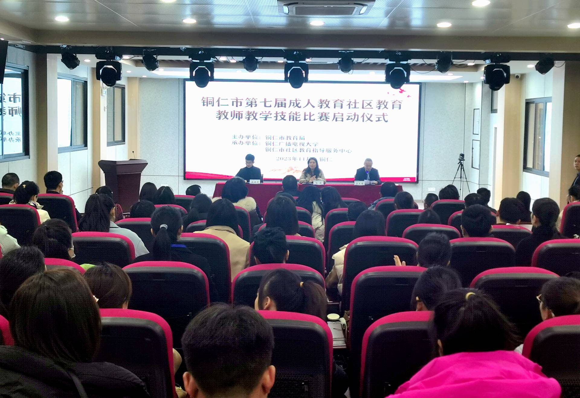 贵州铜仁：开展教育教学技能比赛 书写成教社教“六个美”