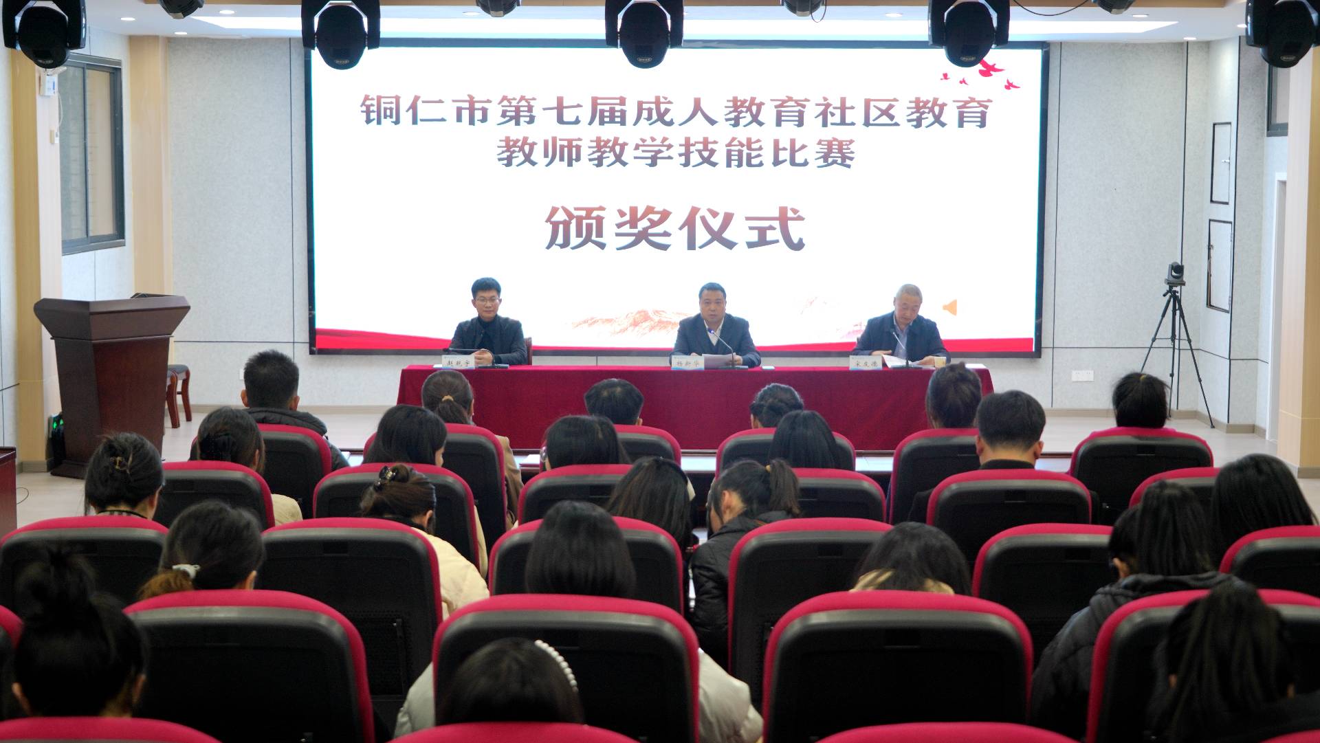 贵州铜仁：开展教育教学技能比赛 书写成教社教“六个美”