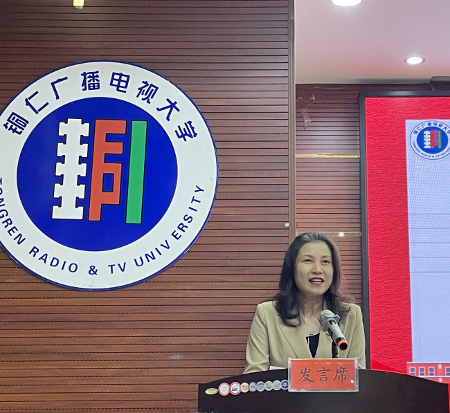 铜仁广播电视大学2023年秋季新生开学典礼