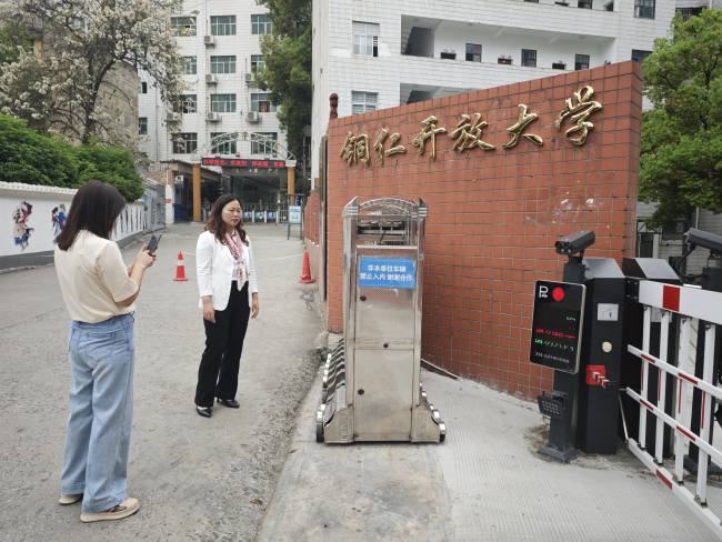 铜仁开放大学开展节前校园安全隐患排查