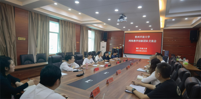 省市联动深耕教研 砥砺奋进共同成长