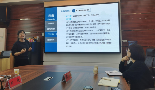 省市联动深耕教研 砥砺奋进共同成长