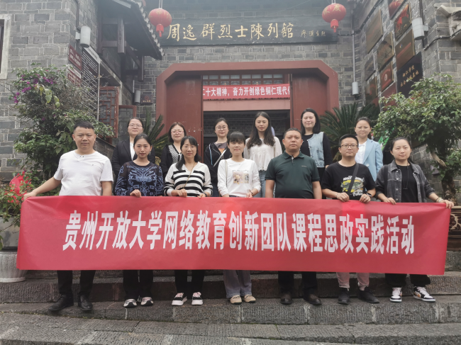 省市联动深耕教研 砥砺奋进共同成长