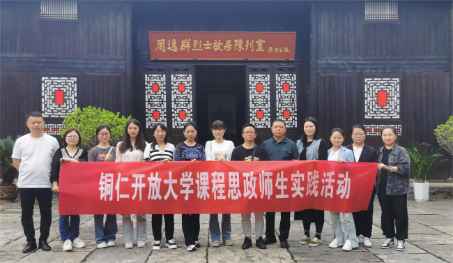 省市联动深耕教研 砥砺奋进共同成长