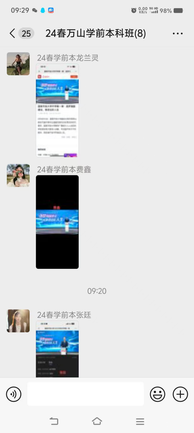 铜仁开放大学在线观看2024年秋季学期国家开放大学“开学第一课