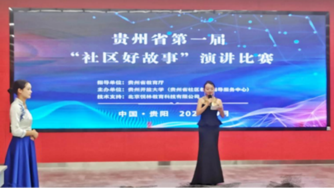 以真心诠释初心，用生命践行使命：记铜仁市社区英雄张承源