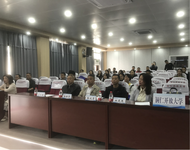 铜仁开放大学举行2024年秋季新生开学典礼