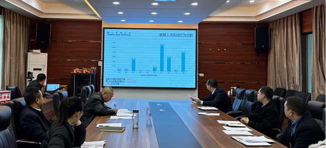 铜仁开放大学召开2024年秋季学期班主任培训会