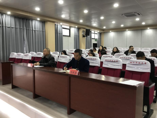 铜仁开放大学积极组织全市各考点参加国家开放大学2024年秋季学期期末考试工作部署会