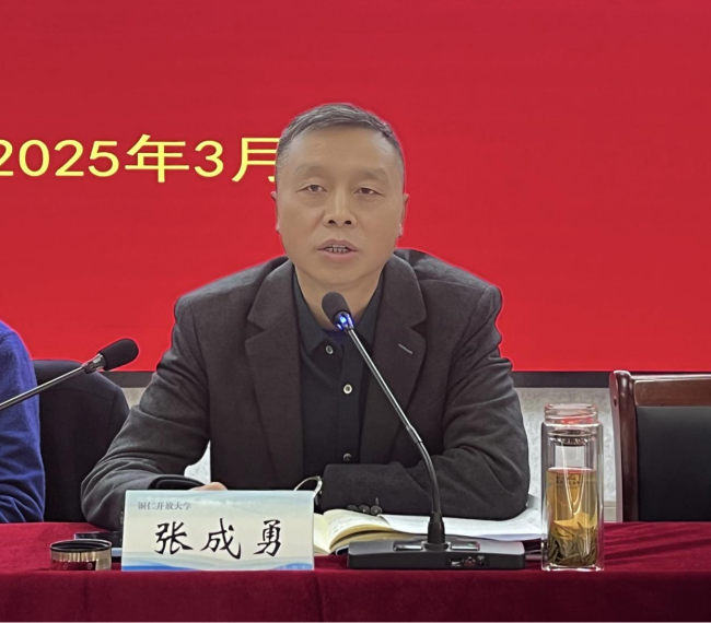 新岁启新程，笃行志更坚