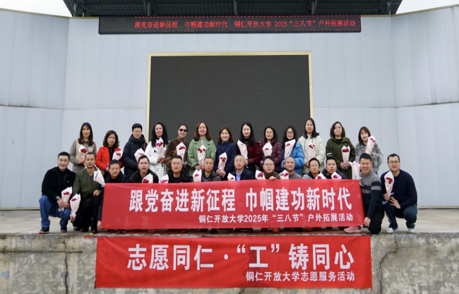 致敬女性力量，共筑美好未来