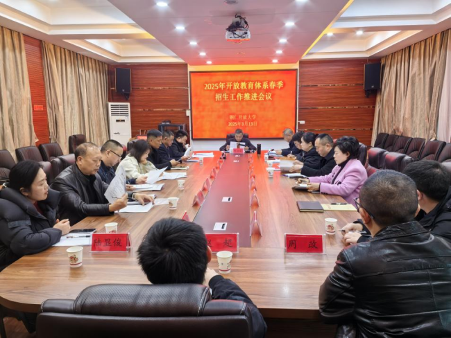 突破瓶颈 创新方式 拓展招生生源覆盖面