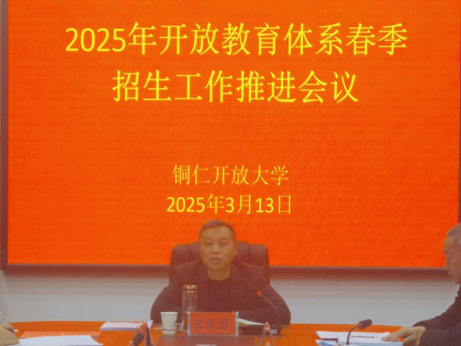 突破瓶颈 创新方式 拓展招生生源覆盖面