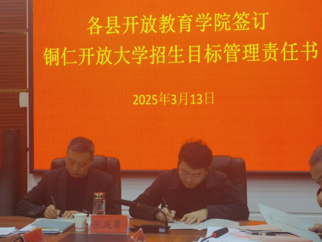 突破瓶颈 创新方式 拓展招生生源覆盖面