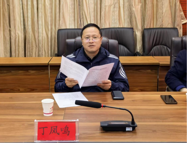 省社科联丁凤鸣一行到铜仁开放大学调研