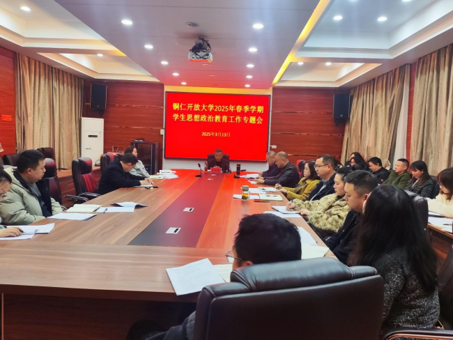 明职责  强服务  提质量