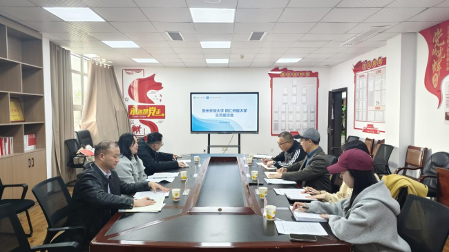 田茂琴带队赴贵州开放大学进行汇报交流