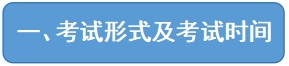 国家开放大学2025年春季非英语类专业学士学位英语考试拟于4月26日举行！备考攻略请速收藏！