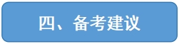 国家开放大学2025年春季非英语类专业学士学位英语考试拟于4月26日举行！备考攻略请速收藏！