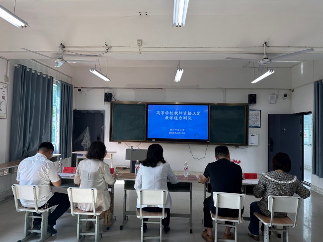 严格把关强师能 以测促教启新程