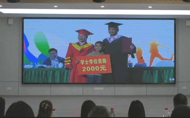 奋楫笃行担使命  惟实励新启新航