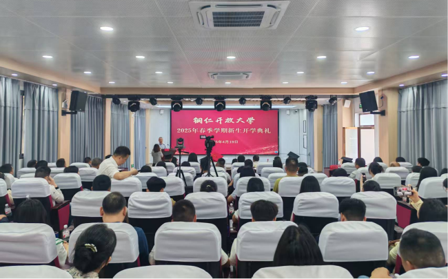 奋楫笃行担使命  惟实励新启新航