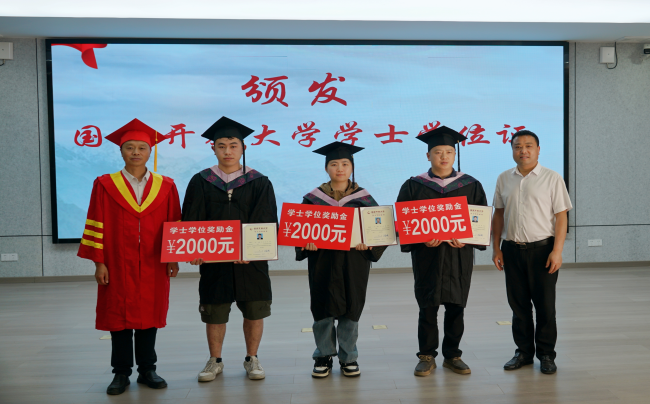 奋楫笃行担使命  惟实励新启新航