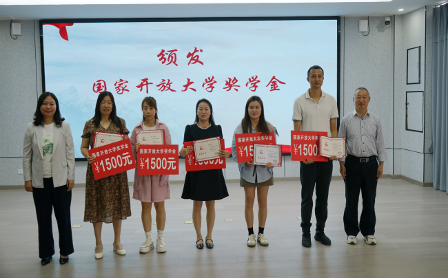 奋楫笃行担使命  惟实励新启新航