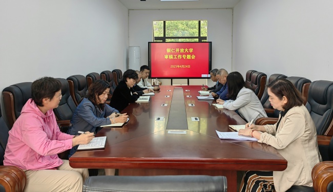 严把学术质量关 共筑科研新高地