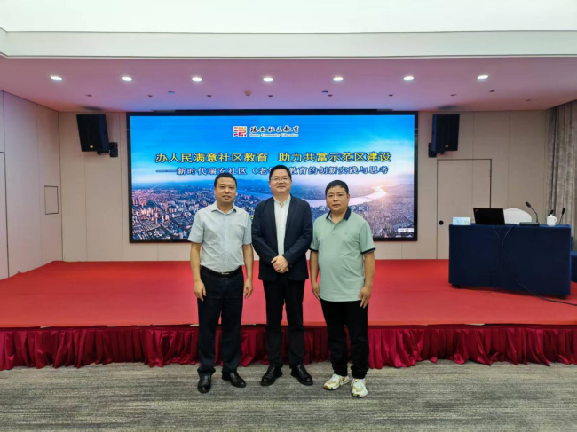 铜仁开放大学赴杭州参加社区教育管理人员专项能力提升培训