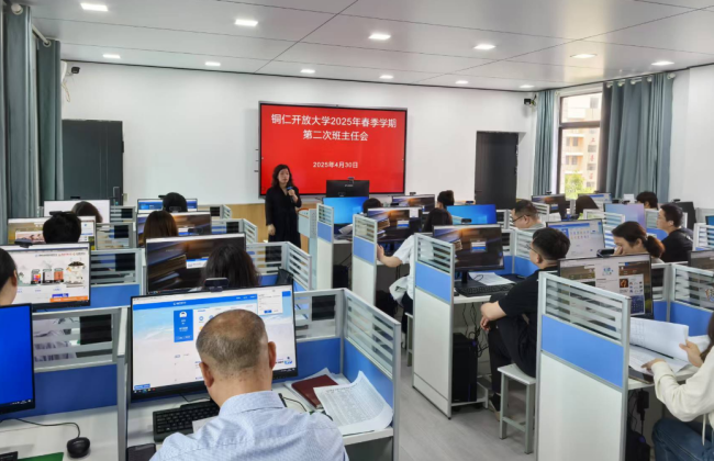 激发数字平台效能  服务开放教育学生