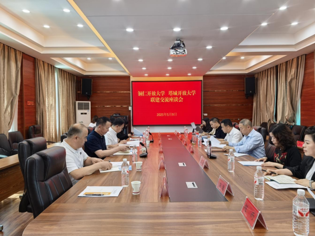 携手共研思政教育 校际交流共促发展