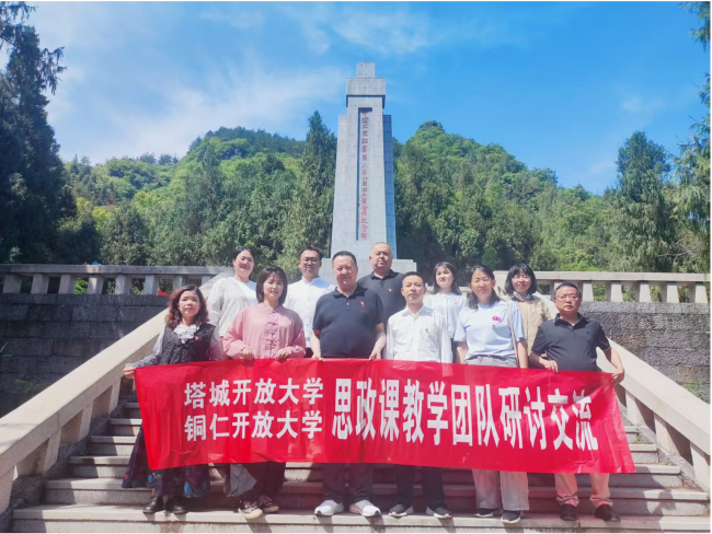 携手共研思政教育 校际交流共促发展