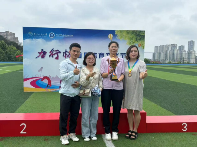 体系融汇 运动赋能