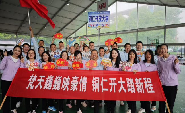 体系融汇 运动赋能