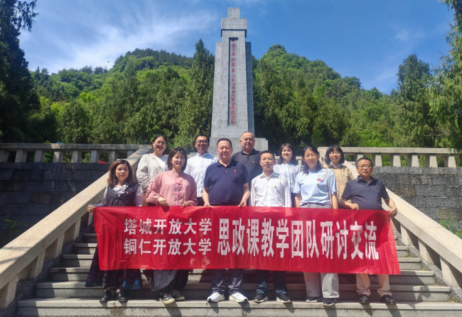 深化校际交流强思政 共谋发展新篇增效能