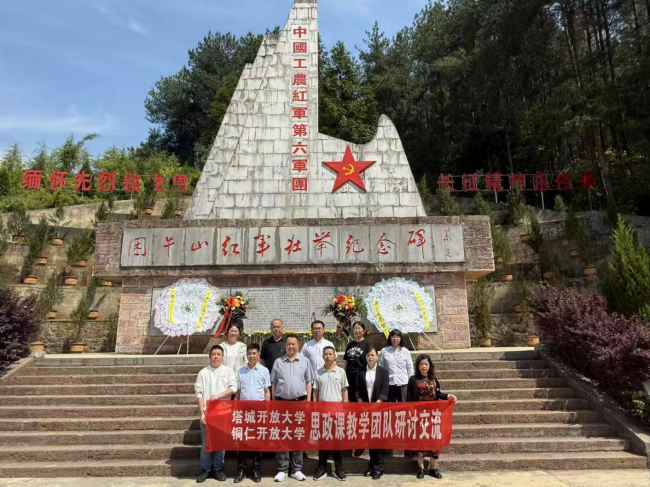 深化校际交流强思政 共谋发展新篇增效能