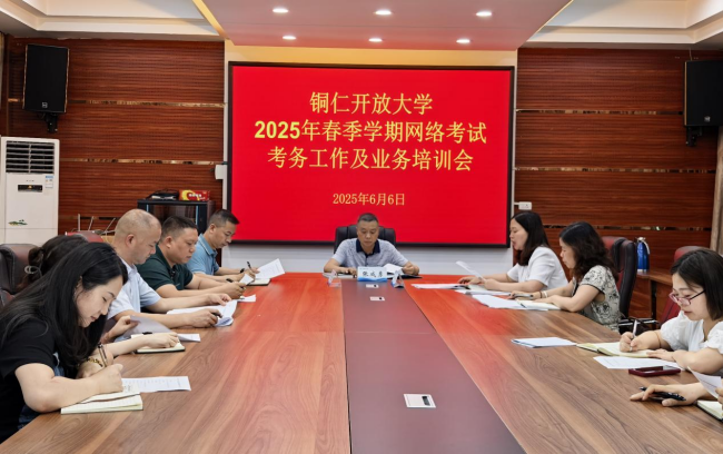 严肃考风考纪  规范考试管理