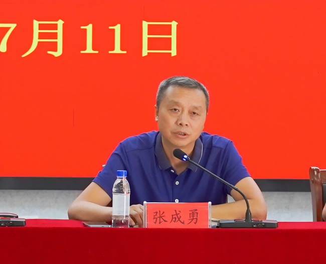 铜仁开放大学统筹部署假期工作并开展集体廉政谈话