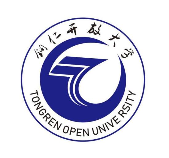 关于公开征集《铜仁开放大学章程（征求意见稿）》意见建议的公告