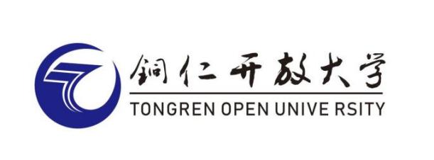 关于公开征集《铜仁开放大学章程（征求意见稿）》意见建议的公告
