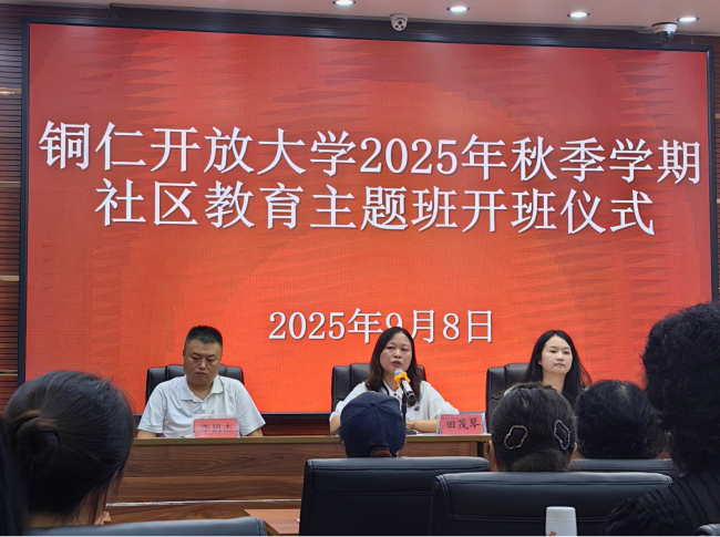 “铜心向学·学伴终身” 终身学习蔚然成风