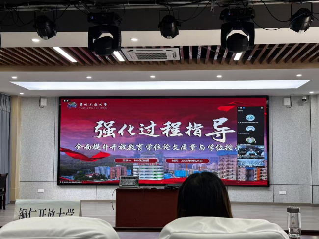 强化学位论文指导 提高人才培养质量