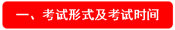 铜仁开放大学2025年秋季非英语类专业学士学位英语考试备考指南